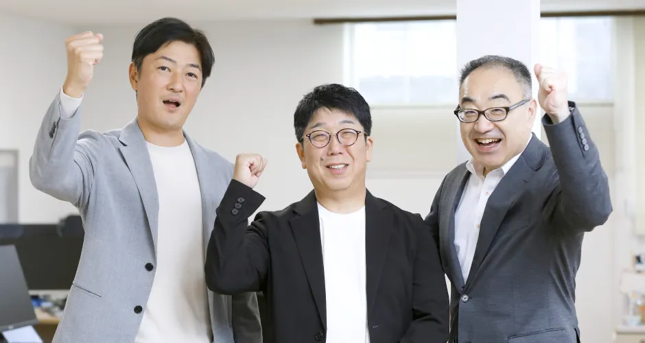 未来の仲間へ向けて、メッセージをお願いします。