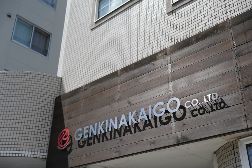 【オンライン資格取得】訪問看護ステーションでの導入