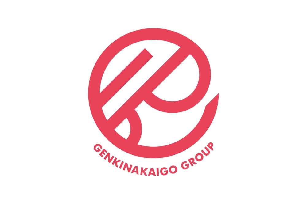 介護職員等処遇改善加算にかかる情報公開