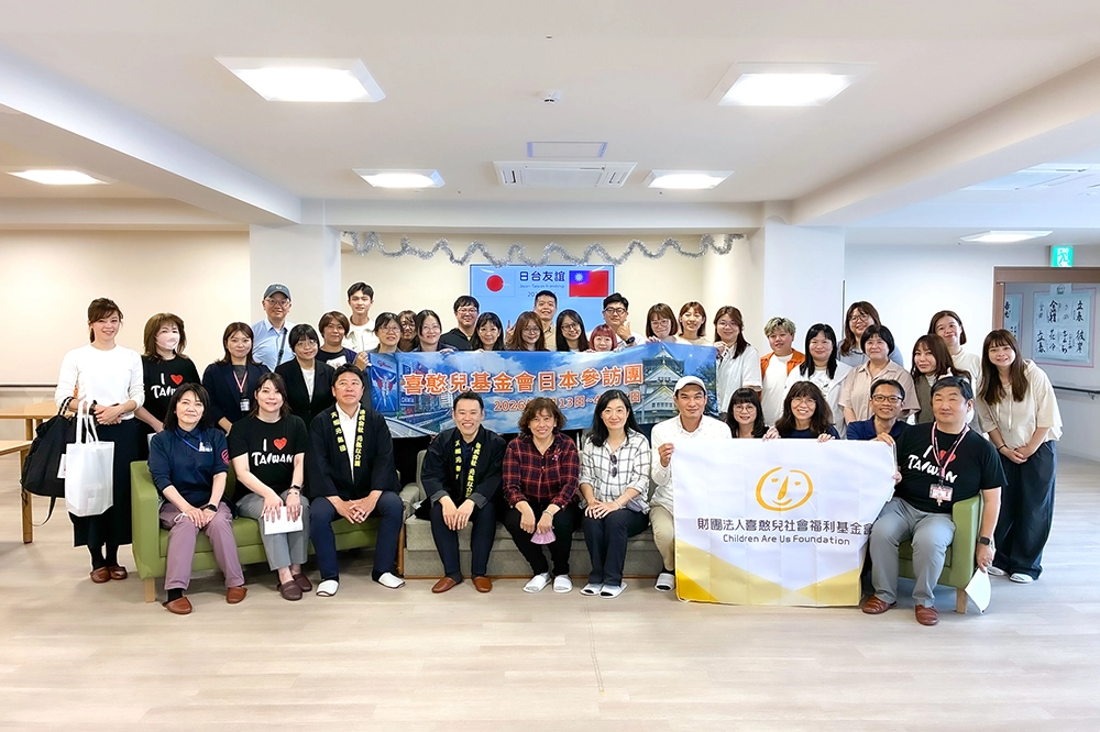 台湾の財団法人が当社事業所を視察